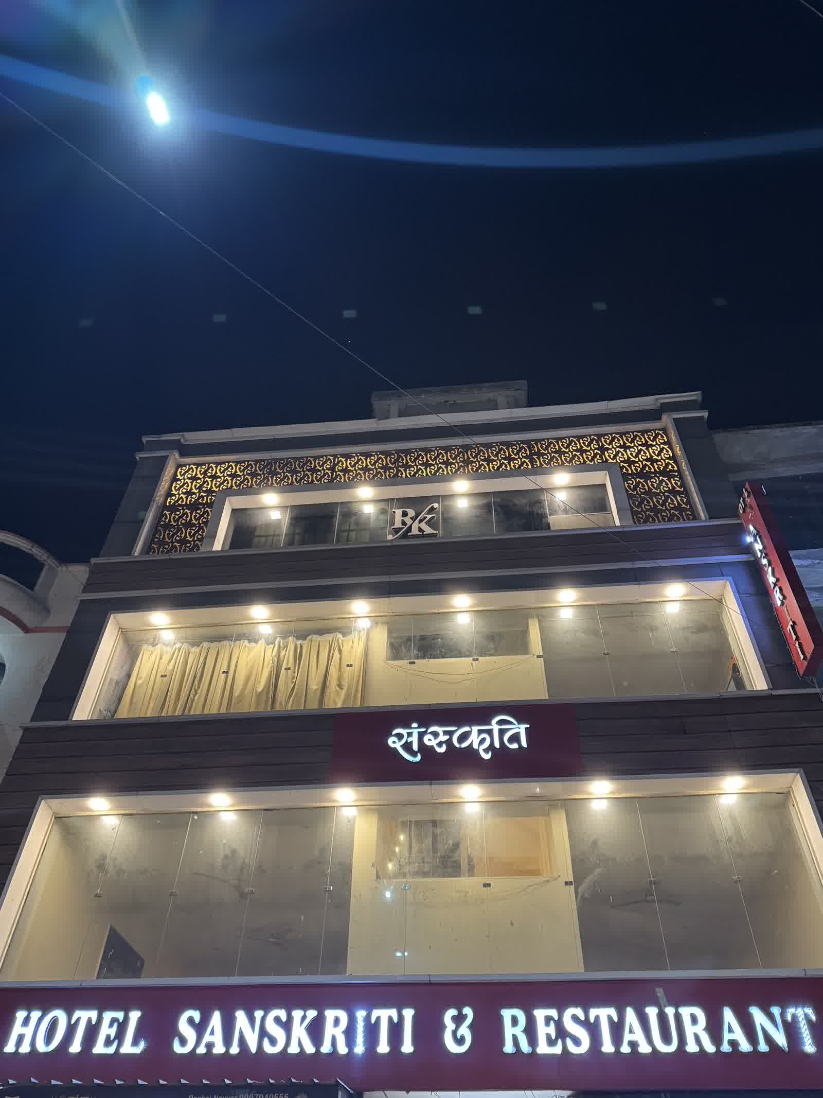 Hotel Sanskriti